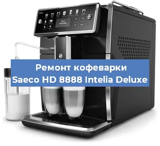 Чистка кофемашины Saeco HD 8888 Intelia Deluxe от кофейных масел в Перми